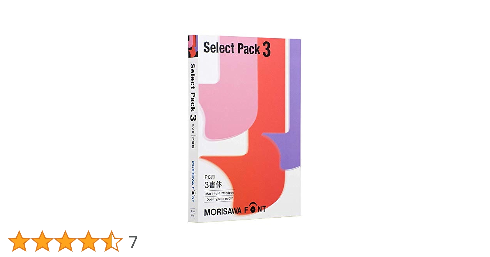 MORISWA FONT モリサワフォント Select Pack 3 PC用 Select Pack 3【PC用】 - モリサワストア